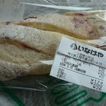 ボンマタン - 料理写真: