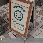 Mominoki - 