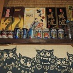 酒食 晴レ家 - オリオンビール他