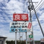 こばると - 