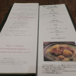 焼肉うしごろ - メニュー