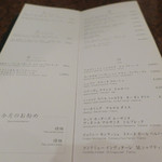 焼肉うしごろ - メニュー