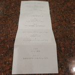 焼肉うしごろ - メニュー