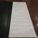 焼肉うしごろ - メニュー