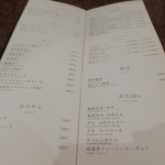 焼肉うしごろ - メニュー