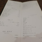 焼肉うしごろ - メニュー