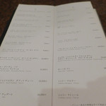 焼肉うしごろ - メニュー