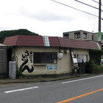 手打ちうどん ぶれーど・う - 