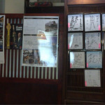 うなぎの 東海亭 - 