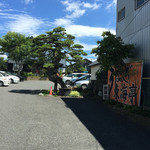 うなぎの 東海亭 - 