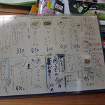 手打ちうどん ぶれーど・う - 