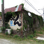 手打ちうどん ぶれーど・う - 