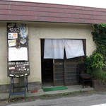 手打ちうどん ぶれーど・う - 