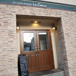 フランス料理 ル・クール - 2016/4/29  入り口