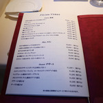 フランス料理 ル・クール - 2016/4/29  アラカルトもあったのね。。