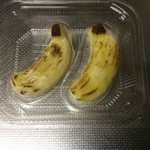 柿安口福堂 - 冷やしバナナ大福