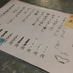 らぁめん家 有坂 - 【H28.5.28】