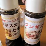 ビアレストラン　門司港地ビール工房 - 