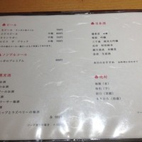 賛否両論 名古屋 - メニュー
