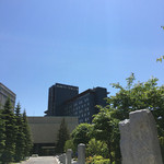 札幌パークホテル - 