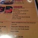 Osaka Teppanyaki Kawano  - ちらしもひかれたっす