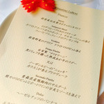 リストランティーノ ルベロ - 