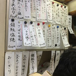 季節料理 魚竹 - 