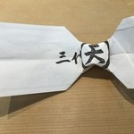 三代目 まる天 - 