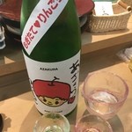 三代目 まる天 - 