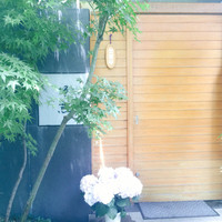 帰燕 - 