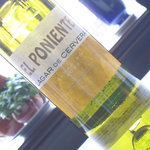 Eru Poniente - Lagar de Cervera　ラガール　デ　セルベラ　本店のハウスワイン。キリッとすっきり辛口