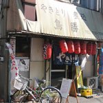 鳥勝 - ランチ営業時のお店