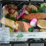 佐俣の湯 - お弁当(税込み480円)