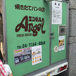 Angel - 車の後ろの看板