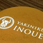 Yakiniku Inoue - 