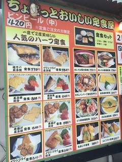 あかさか - 外観②