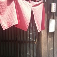 天ぷら 逢坂 - 