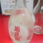 めだかタンタン - 3/18