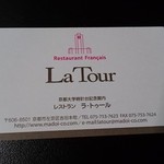 La Tour - 