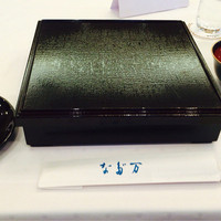 大阪なだ万 - 