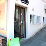 レストラン スーフル - 