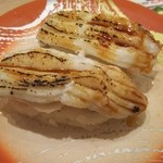 力丸 - 炙りハモ 200円