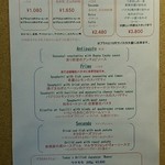 トラットリア グランボッカ - 【2016年5月】ランチメニュー