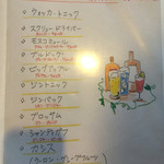 和食居酒屋クーパーズ - 