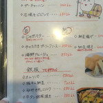 和食居酒屋クーパーズ - 