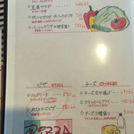 和食居酒屋クーパーズ - 