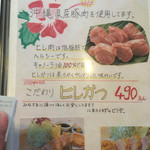 和食居酒屋クーパーズ - 