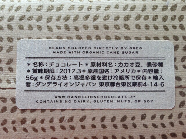 路地裏のおしゃれbean To Barカフェ By Chococco ダンデライオン チョコレート ファクトリー カフェ蔵前 Dandelion Chocolate 蔵前 チョコレート 食べログ 路地裏のおしゃれbean To Barカフェ By Chococco ダンデライオン チョコレート ファクトリー カフェ蔵前 Dandelion Chocolate 蔵前 チョコレート 食べログ
