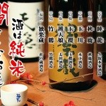 Ajidouraku Benten - 「燗酒で愉しむ日本酒」常備8銘柄以上