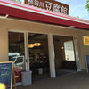 カメヤ 柿田川豆腐館